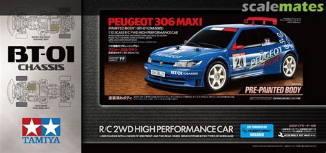 XB Toyota FJ Cruiser, Tamiya 57877 (2014)