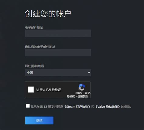 Steam账号注册教程(手把手教你注册Steam账号) | 零壹电商