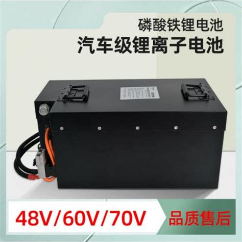 锂电池(HD-008)_惠州市华达科技有限公司_新能源网