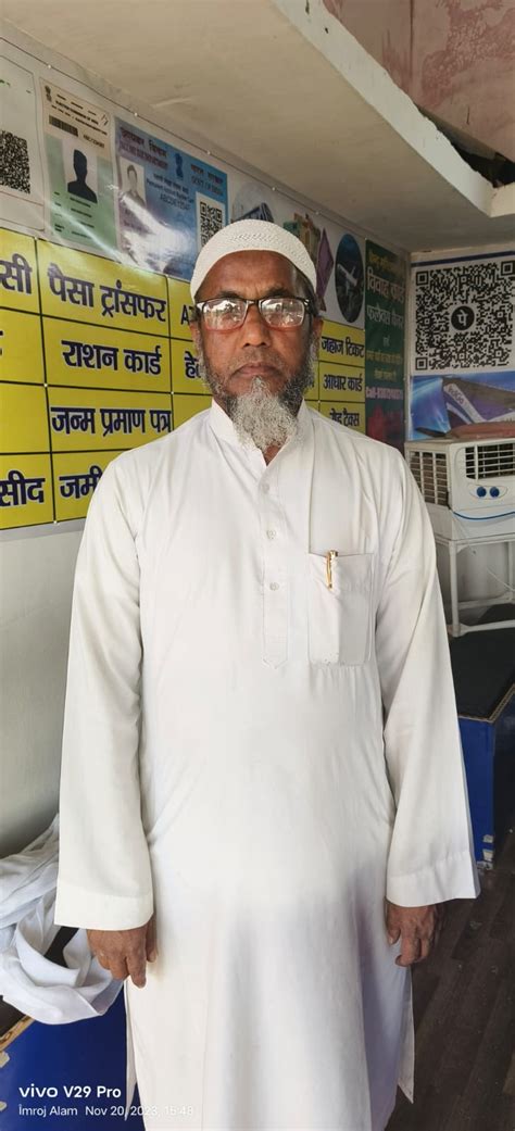 Jamiat Ulama-i-Hind