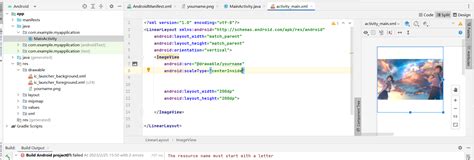 Android Studio Image View Type URL 的图像结果
