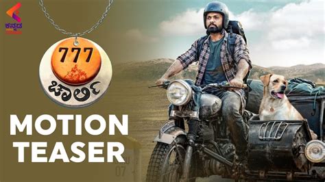 777 Charlie Movie Motion Teaser | Rakshit Shetty | Kiranraj K | #777Charlie | Kannada Filmnagar