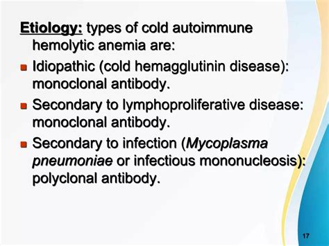 ACQUIRED HEMOLYTIC ANEMIA.ppt