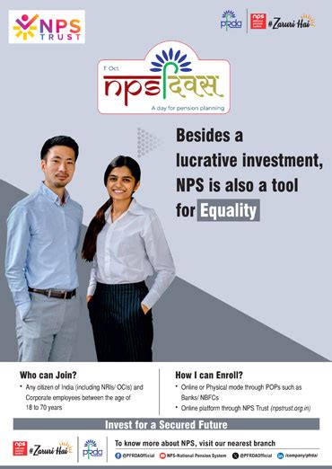 Home | NATIONAL PENSION SYSTEM TRUST