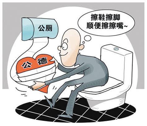 上海过半公厕没有厕纸:无纸尴尬 有纸乱用_新浪上海_新浪网