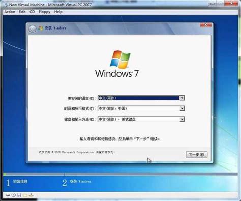 Win7任务栏缩略图预览变成列表预览怎么解决？ - 系统之家