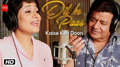 Hindi Song Kaise Keh Doon Sung By Anup Jalota & Dr. Kakoly Borthakur