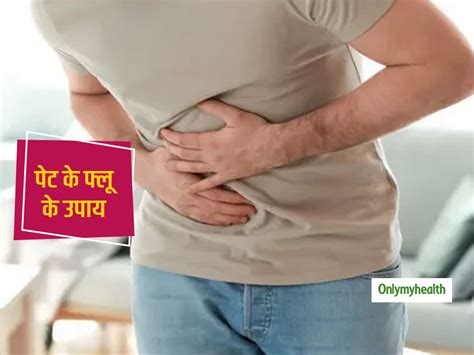 These Natural Home Remedies Will Help Prevent Stomach Flu or Viral ...