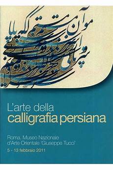 letteratura persiana l arte della calligrafia persiana iran cultura letteratura persiana l arte della calligrafia persiana iran cultura