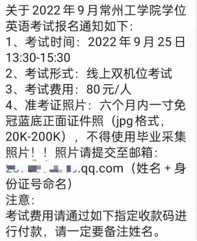 2019江苏省有哪些大学最新排名?有哪些是211？揭秘省内3所最强211