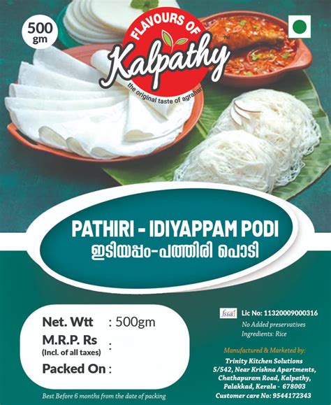 Flavours of Kalpathy Rice Flour Pathiri Flour Appam Flour Rice Powder ...
