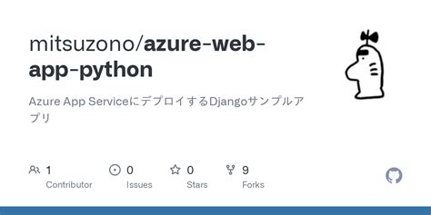 Image result for Python Web App Azure