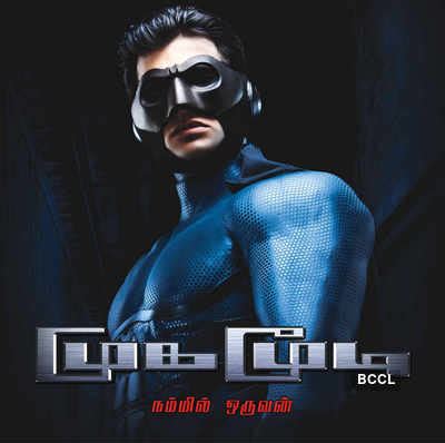 Check out the poster of Tamil movie 'Mugamoodi'