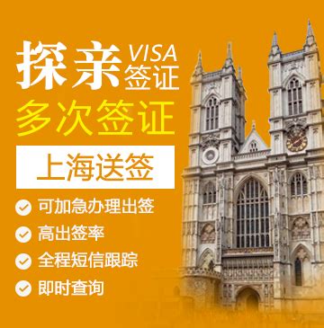 赴英可两年多次签往返旅游 中国游客成了全世界的抢手货|赴英|两年-社会资讯-川北在线