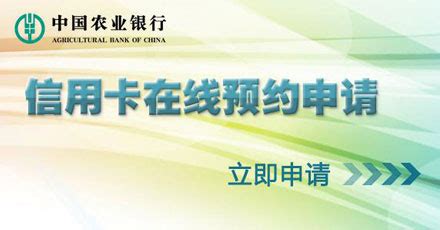 中国农业银行台州分行