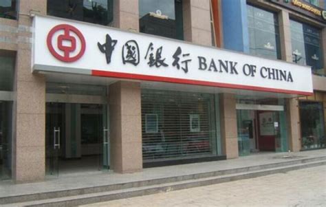 中国银行的标志代表什么意思？-
