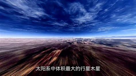 星空有约｜木星与地球9月26日“相会”-科技视频-搜狐视频