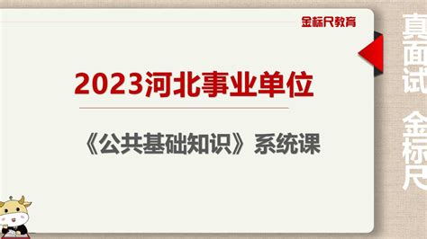 2019年河北邯郸中考时间6月21-6月22 共设16个考区 76个考点