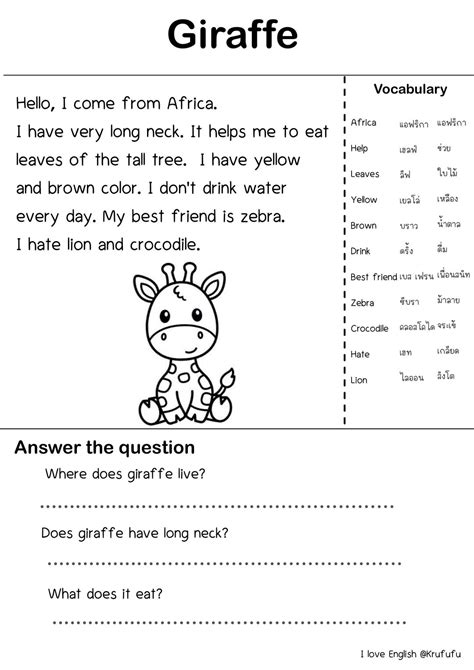 Basic Comprehension 的图像结果