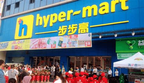 从“心”回归！9月28日起，湘潭11家步步高超市门店恢复正常营业_腾讯新闻