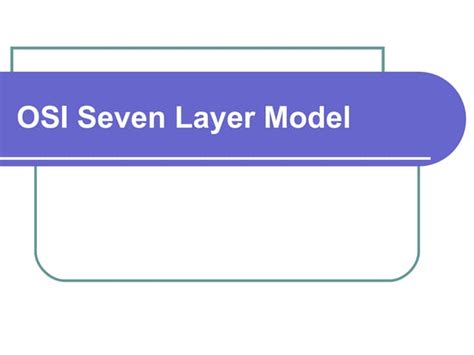 OSI Seven Layer Model 的图像结果