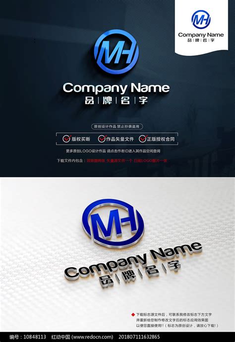 MHLOGO设计MH标志设计图片下载_红动中国