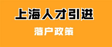 2023年3月第1批共1640户上海人才引进落户名单已公示（3月15日-3月19日）_上海落户