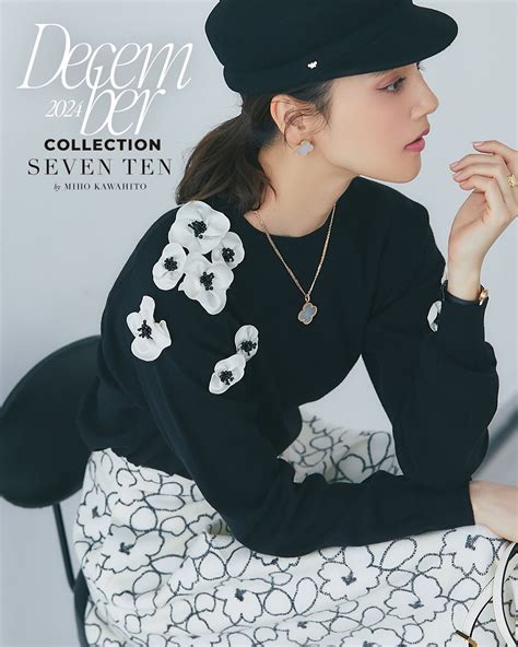 SEVEN TEN by MIHO KAWAHITO | . 【December Collection 2024】 ※発売日は毎週、火曜日 ...