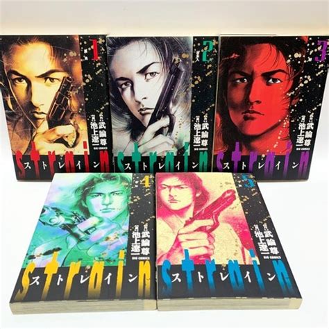 Used STRAIN 5 volumes Ryoichi Ikegami Buronson Manga India | Ubuy
