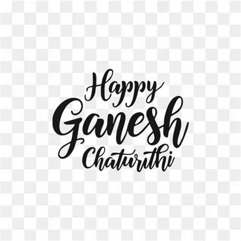Happy Ganesh Chaturthi Calligraphy PNG Free Download