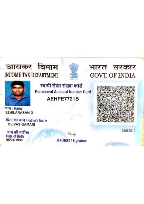 Pan card - ssfygujgkhkjikghkhkhkjhjgh - Computer Science - Рантят HRA ...