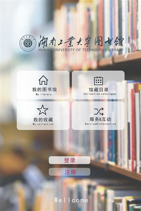 图书馆app界面设计|UI|APP界面|十日纪念 - 原创作品 - 站酷 (ZCOOL)