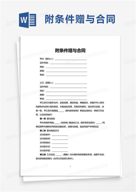 一款更懂优化的网站_网站建设_网站建设制作_建网站-百捷集团信息科技