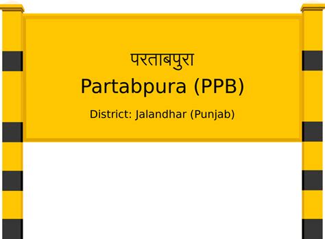 Partabpura (PPB) Railway Station: Station Code, Schedule & Train ...