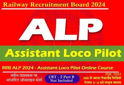 Assistant Loco Pilot