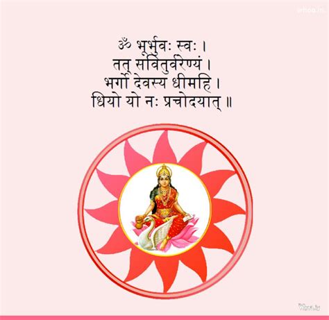 Gayatri Mata With Gayatri Mantra Images , Gayatri Mantra