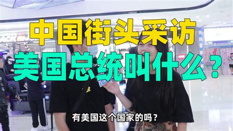 各国总统 的图像结果