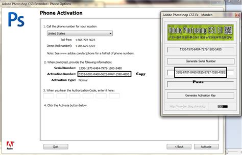 Image result for Photoshop CS3 Authorization Code Number