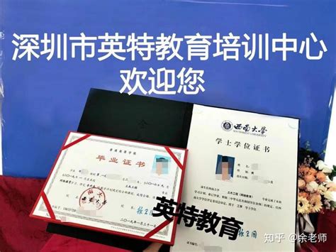 关于国家开放大学2022年启用新版毕业证、学位证的说明_学历_专业_深圳