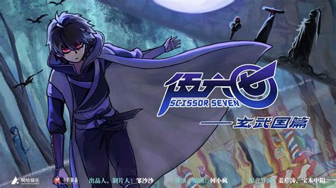 HD Scissor Seven Wallpaper - iXpap