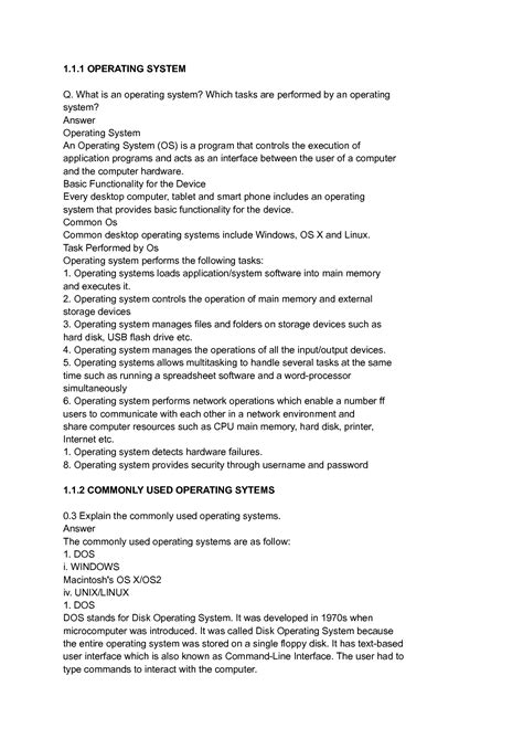 Computer Class 12 的图像结果