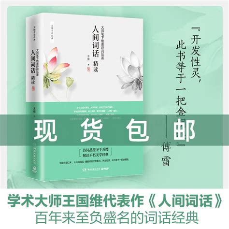 蒋勋说红楼梦1-4辑（共4册）_PDF电子书
