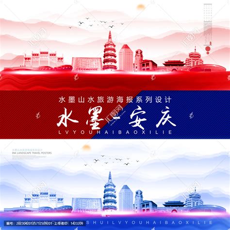 安庆市3区5县2市，建成区面积排名，最大地区出博士，被称为文都_老城区