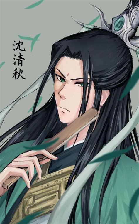 Shen Jiu