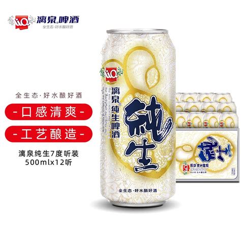 漓泉啤酒桂林山水罐系列，漓泉带你逛桂林-秒火好酒代理网