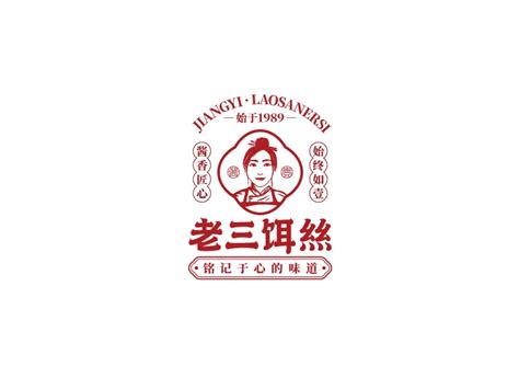 赋有各种特色的餐饮标志设计共享北京餐饮LOGO设计共享_空灵LOGO设计公司