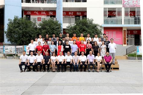 高2016级20班 班主任：黄显宇- 广元市实验中学—www.gysyzx.org【官网】欢迎您