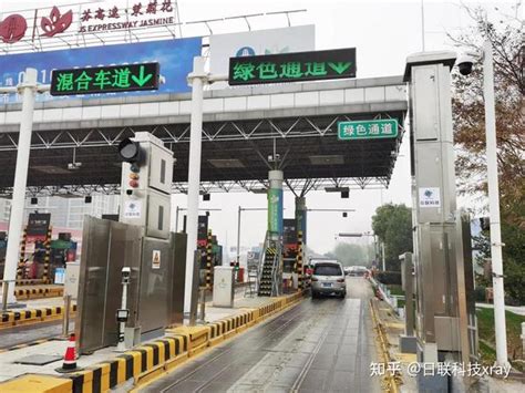 日联科技率先打造江苏首套高速公路绿通X-ray车检系统 - 知乎