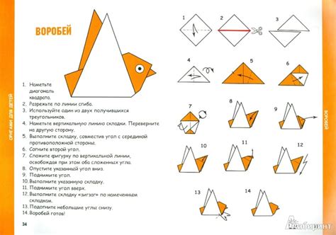 Оригами из бумаги для 5 класса: Оригами для 5 класса: поэтапные сборки ...