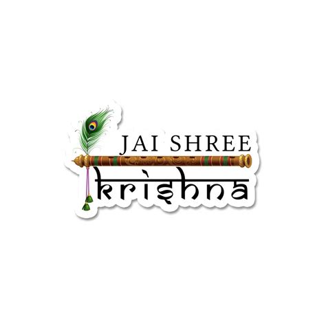 Jai Shree Krishna Sticker - Buy best quality stickers, sticker packs ...